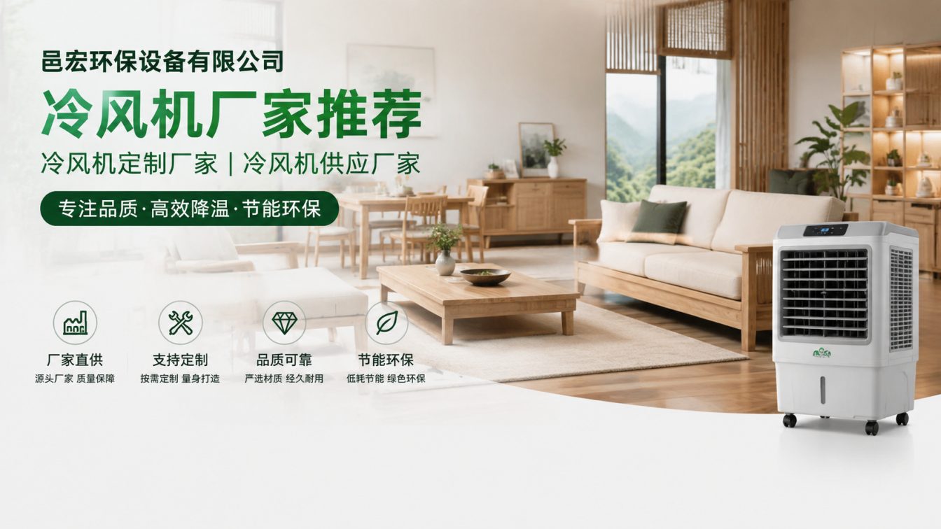 凤冈县为高热车间定制降温方案